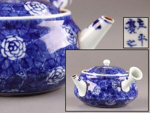 . tea utensils left flat made blue and white ceramics width hand small teapot . seal era thing finest quality goods the first soup goods C6235