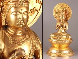 仏教美術 古銅造 鍍金 大日如来 仏像 時代物 極上品 初だし品 C6220