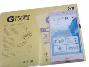 Xperia XZ SO-01J SOV34 602SO XZs SO-03J SOV35 602SO 液晶保護 強化ガラス 無色 透明 硬化フィルム 光沢 グレア クリア