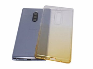 Xperia 1 SO-03L SOV40 802SO エクスペリア 1 光沢 背面 TPU ソフトタイプ グラデーション クリア ケース カバー イエロー