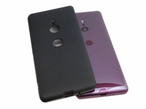 Xperia XZ3 SO-01L SOV39 801SO エクスペリア XZ3 背面 TPU マット ソフトタイプ 無地 サラサラ肌触り ケース カバー ブラック