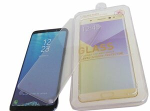 送料無料 Galaxy S8 SC-02J SCV36 ギャラクシー docomo ドコモ AU 液晶保護 強化ガラス 無色 透明 硬化フィルム 光沢 グレア クリア