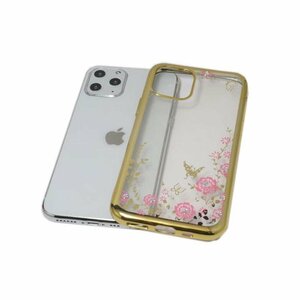 iPhone 12 Pro/12 花柄 フラワー柄 TPU 光沢 ラインストーン 華やか アイフォン 12 アイホン 12 プロ クリア ケース カバー ゴールド