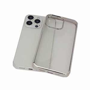 iPhone 13 Pro Max アイフォン アイホン 13 プロ マックス ジャケット クリアタイプ 無地 光沢 TPU ソフト ケース カバー シルバー 銀色