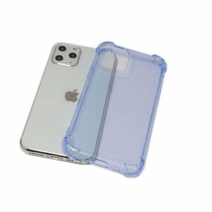 iPhone 11 Pro Max アイフォン アイホン 11 プロ マックス クリアタイプ 無地 光沢 TPU ソフト ケース カバー クリアブルー 透明/青色