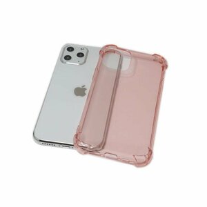 iPhone 11 ジャケット クリアタイプ 無地 光沢 TPU ソフト アイフォン 11 アイホン 11 ケース カバー クリアピンク 透明/桃色