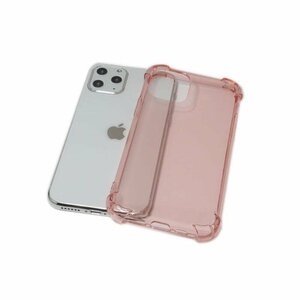 iPhone 11 Pro Max アイフォン アイホン 11 プロ マックス クリアタイプ 無地 光沢 TPU ソフト ケース カバー クリアピンク 透明/桃色