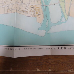 希少 1枚もの地図 小田原 市街地図の画像6