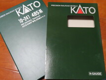 KATO 10-241　485系初期形雷鳥8両基本セット　送料込み_画像1