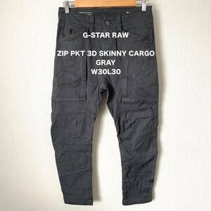 G-STAR RAW