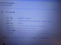 TOSHIBA B65/DN i5-8350U　SSD500G No4_画像2