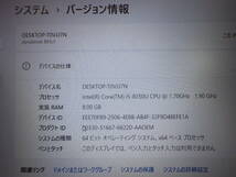 TOSHIBA B65/J i5-8350U　SSD500G_画像3