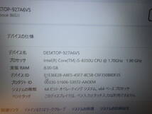 TOSHIBA B65/J i5-8350U　SSD256G No2_画像3