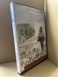 ★送料無料★　消えた声が、その名を呼ぶ / タハール・ラヒム 