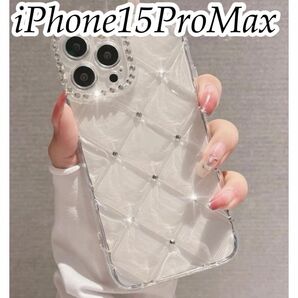iPhone15ProMax シルバーストーン キルティングケース　クリア　透明