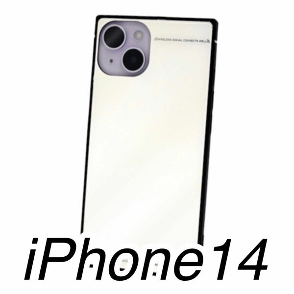 iPhone14ケース　スクエアケース　ホワイト　白