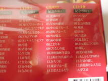 CD7～10は日本語の楽曲