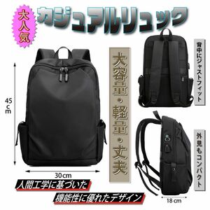 リュック 軽量 バッグ 大人 A4 PC ビジネス バックパックおしゃれ 人気 0028 バックパックおしゃれ