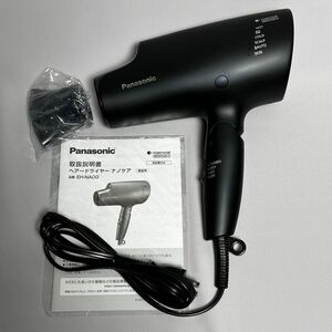 Panasonic EH-NA0G 2022年製 パナソニック ヘアドライヤー ディープネイビー