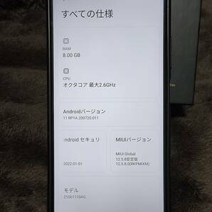 Xiaomi POCO X3 GT 8GB 128GB ブラック 中古 ガラスフィルム貼り付け済み ケース付き の画像3