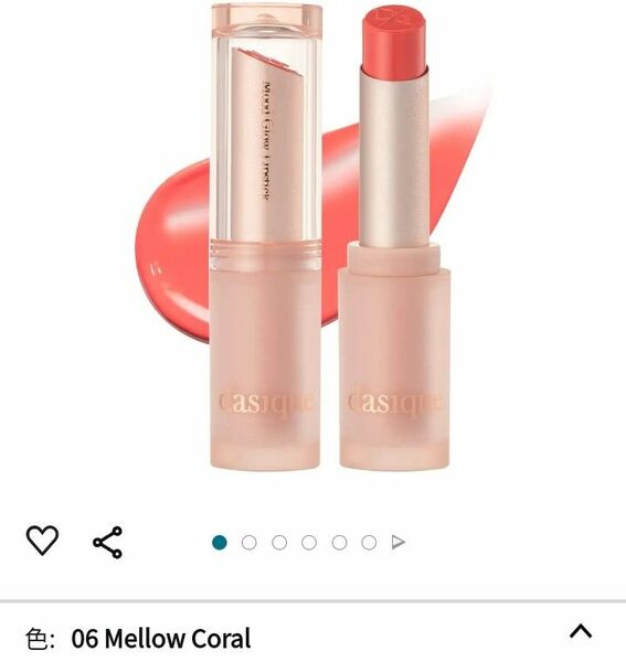 デイジーク　dasique mood glow lipstick 06 Mellow Coral ムードグロウリップスティック