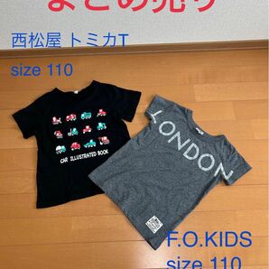 西松屋 トミカ コラボ Tシャツ エフオーキッズ 半袖T サイズ 110