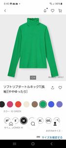 ソフトリブタートルネック T 長袖　M　美品