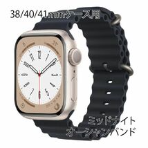 ★☆【送料無料】アップルウォッチ 38/40/41mm オーシャンバンド【ミッドナイト】Apple Watch☆★_画像1