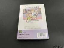 超激レア！ 美品！ MD メガドライブ スミセイホーム端末 住友生命 非売品 コレクター/44523-1AR10_画像2