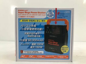 【新品未使用】大容量バッテリー Everbright スーパーメガパワーステーション 60000ｍAh 222Wh SSBSMPB2-A メテックス 防災 キャンプ 災害