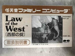 FC Law of the West 西部の掟 説明書【送料無料】