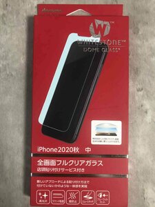 【新品未使用】docomo select　DOME GLASS　全画面フルクリアガラスフィルム 店頭貼り付けサービス付き　iPhone12/12Pro【送料無料】