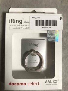 【新品未使用】docomo select/ iRing アイリング/AAUXX/スマホ リング アクセサリー iPhone Android/AUN59014/シルバー