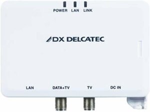 【新品未使用】10台セット DXアンテナ ECG12T1 DXデルカテック 高速同軸線モデム 子機 自動登録タイプ 子機間通信不可 2K/4K/8K対応 最大