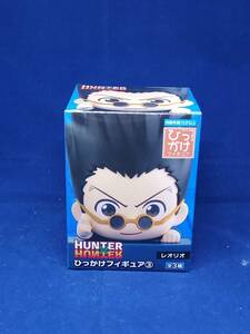 ハンターハンター HUNTER×HUNTER ひっかけフィギュア レオリオ