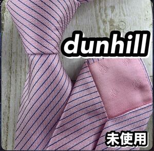 未使用 1円〜 dunhill ダンヒル ネクタイ ピンク 管理番号91404202307