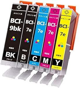 キャノンBCI-7e（BK/C/M/Y）+BCI-9BKブラック 互換インクカートリッジ 5色セット（bci-9bk、7ebk 7