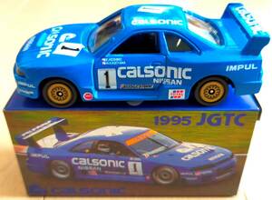 トミカ　CALSONIC　SKYLINE　GT-R　1995