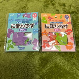 【人気】amifa 日本地図　にほんちず　パズル　知育　知育玩具