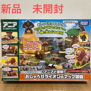 【新品 未開封】アニア アニマルアドベンチャー アニマルと冒険!おしゃべりライオンのマップ図鑑