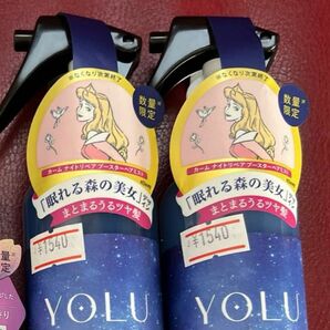 ヨル YOLU ヘアミスト