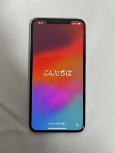 ★１円スタート　ソフトバンクiPhone Xs MAX 256GB ホワイト SIMロック有　ソフトバンク制限○ 箱なし