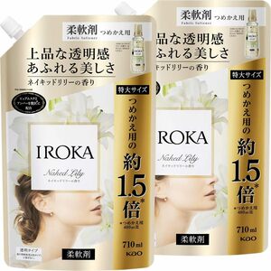 【まとめ買い】フレアフレグランス 柔軟剤 IROKA(イロカ) Naked Lily ネイキッドリリーの香り 710ml*2