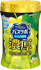 HERSバスラボボトル濃厚マスカットの香り 600g 入浴剤