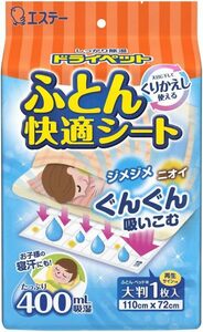 ドライペット ふとん快適シート 除湿剤 くりかえし再生タイプ 1枚入 布団 ベッド 湿気取り