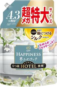 レノア ハピネス 夢ふわタッチ 柔軟剤 ホワイトティー 詰め替え 1,620mL[大容量]