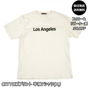 送料395円■CITYロゴプリント 半袖Tシャツ A-白/XL コットン ロゴ Tシャツ アウトドア ユニセックス シンプル ボックスロゴ ワンポイント