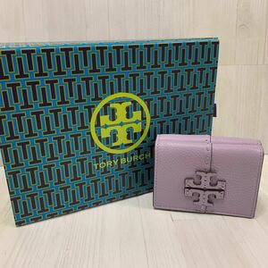 美品 TORY BURCH トリーバーチ マックグロー トライフォールド ミニウォレット ミニ財布 紫 パープル ラベンダー