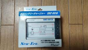 New-Era ニューエラー SBC-001A サブバッテリーチャージャー アイソレーター 未使用品
