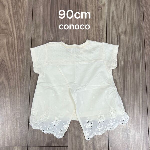 90cm conoco コノコ tシャツ トップス 半袖 シャツ 90 夏服 レース